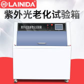 ENVIRONMENTAL TEST CHAMBER SERIES