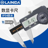 CALIPER SERIES