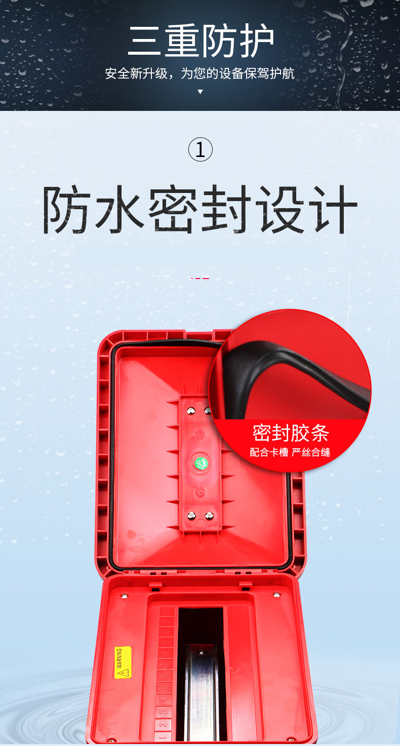手提式防水箱#详情#20190709@CQQ_06.jpg