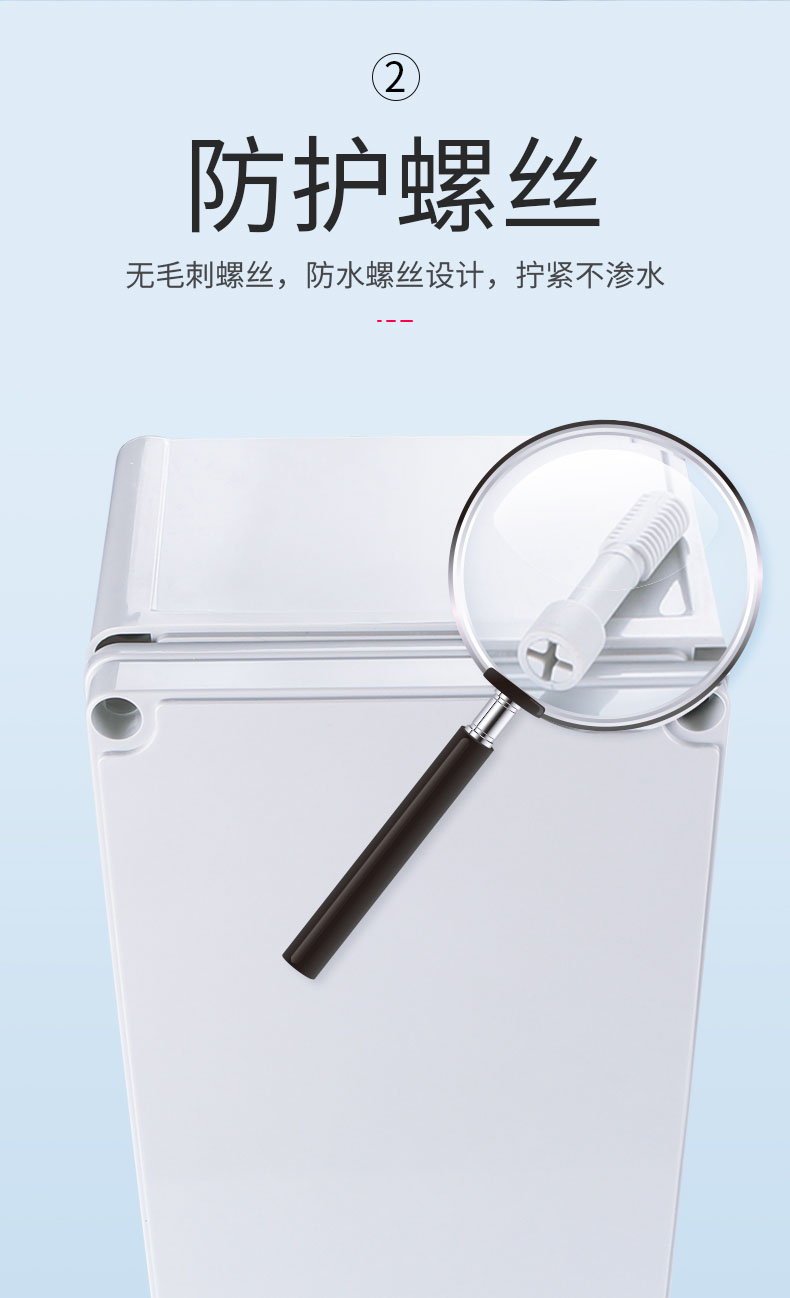 小防水盒(实心)#详情页_07.jpg