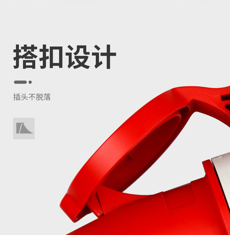 工业防水插座#详情页#2020-4-8@z_12.jpg