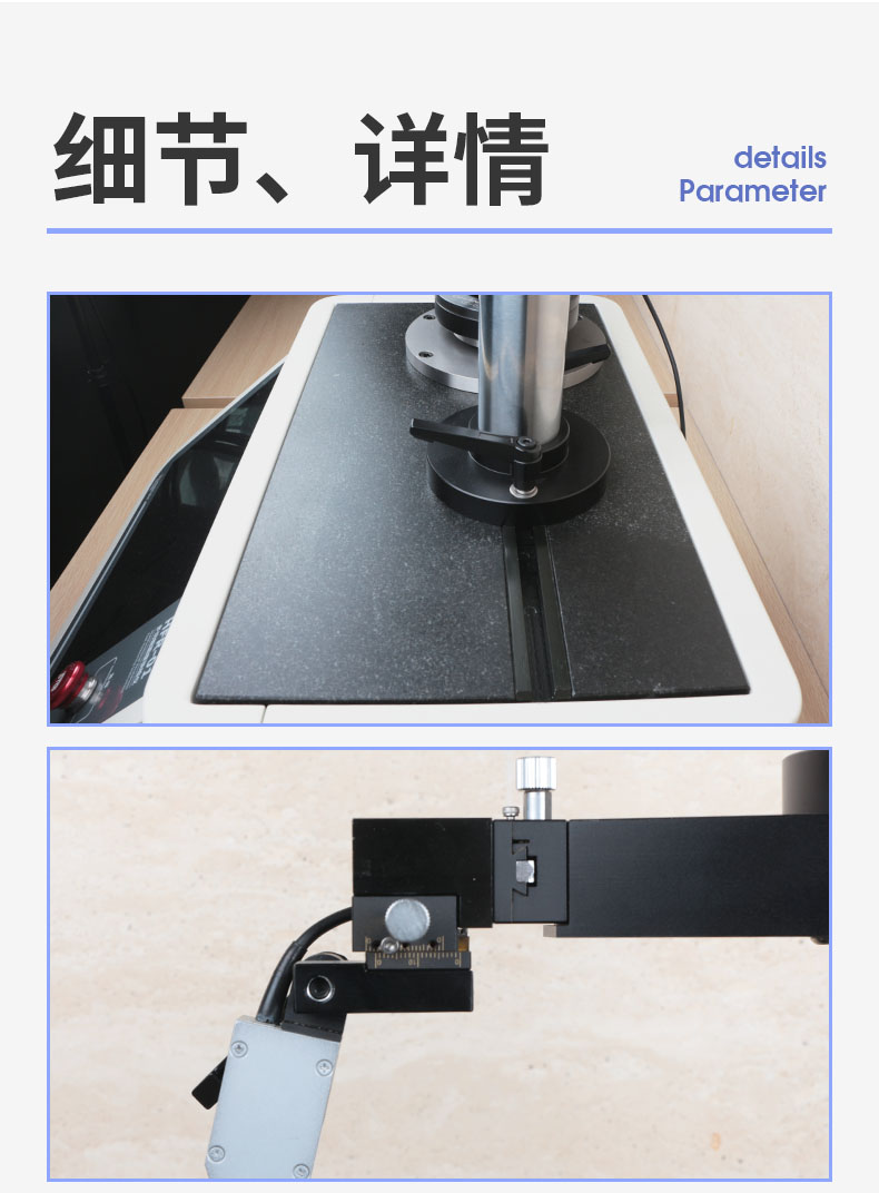 圆度仪#详情页#2020-4-8@z_19.png