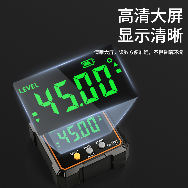 经济型数显倾角盒