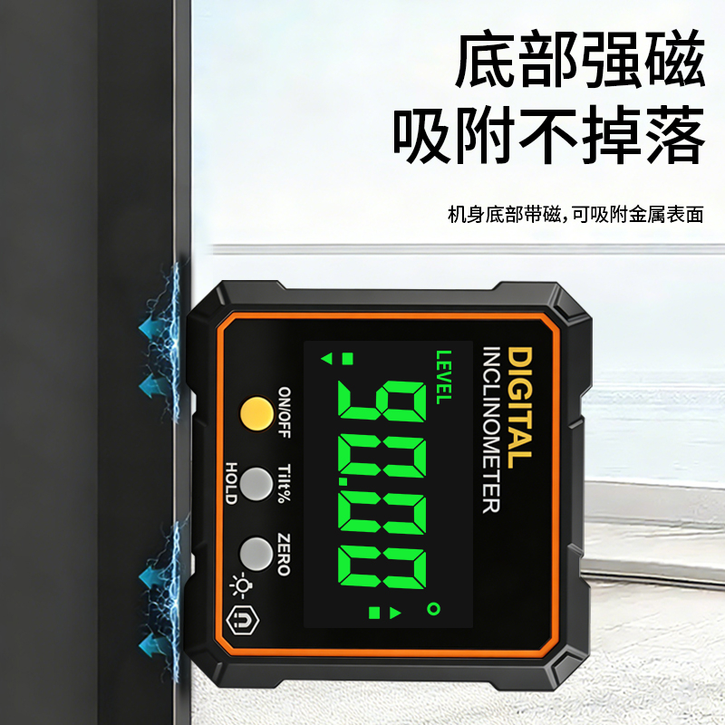 经济型数显倾角盒