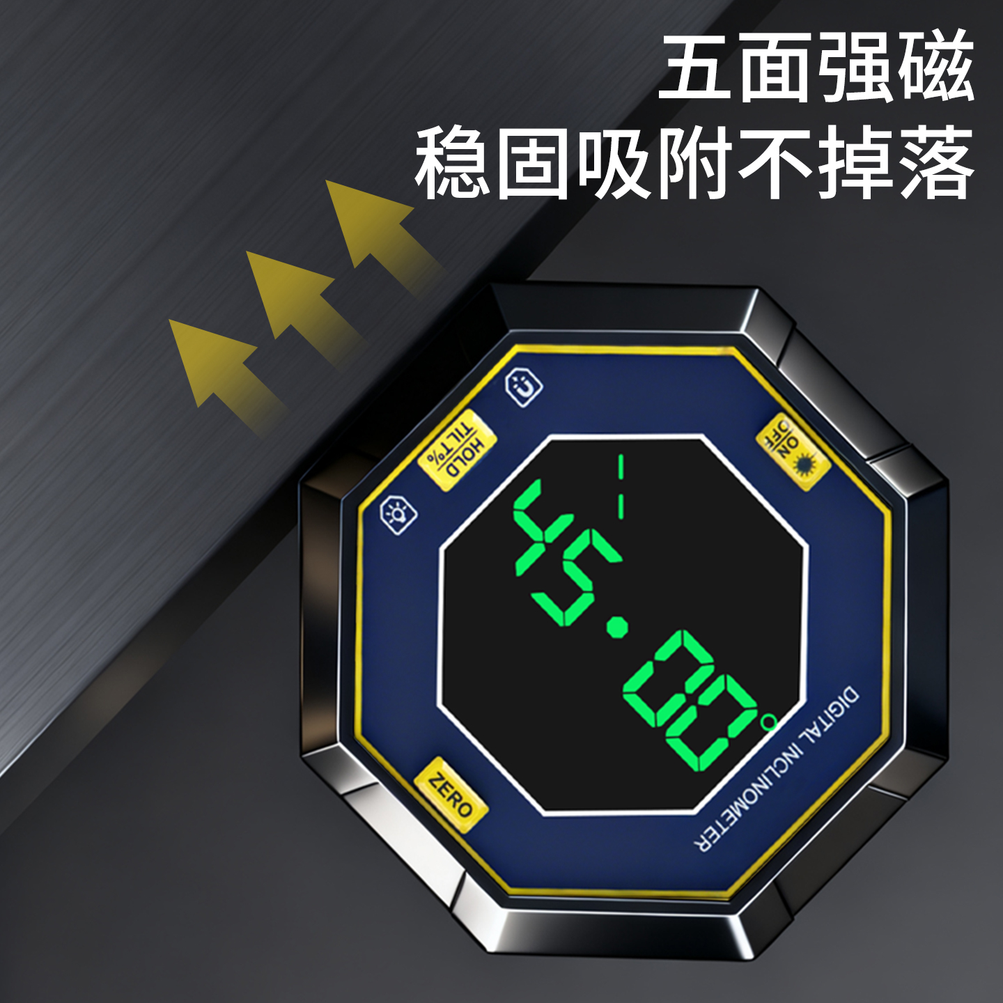 八边形数显激光倾角盒