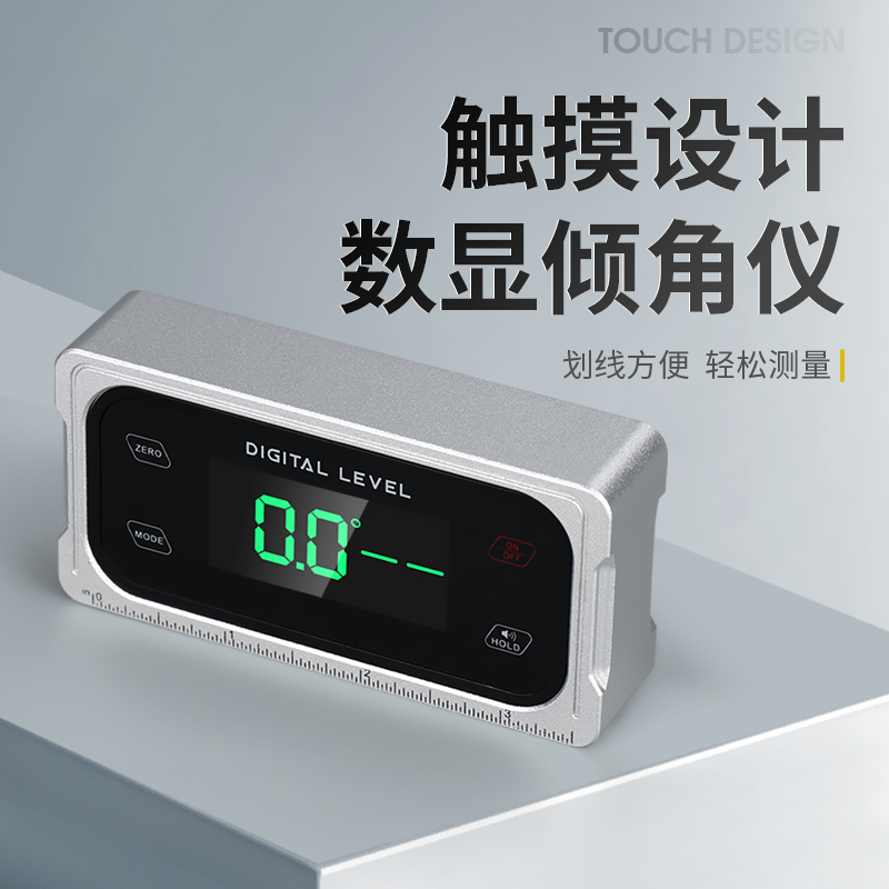 触摸屏数显倾角盒