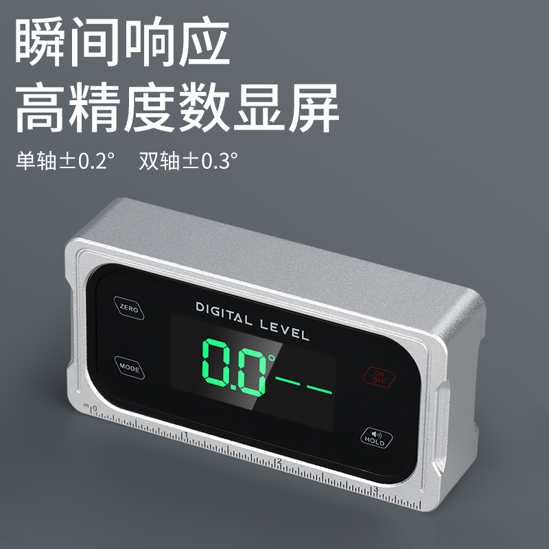触摸屏数显倾角盒
