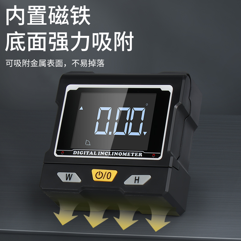 翻盖数显倾角盒