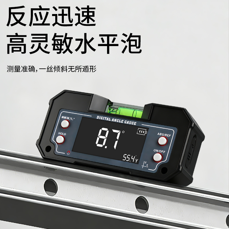 迷你数显倾角盒