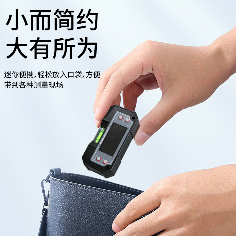 迷你数显倾角盒