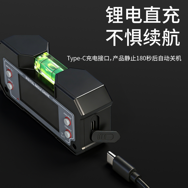 迷你数显倾角盒