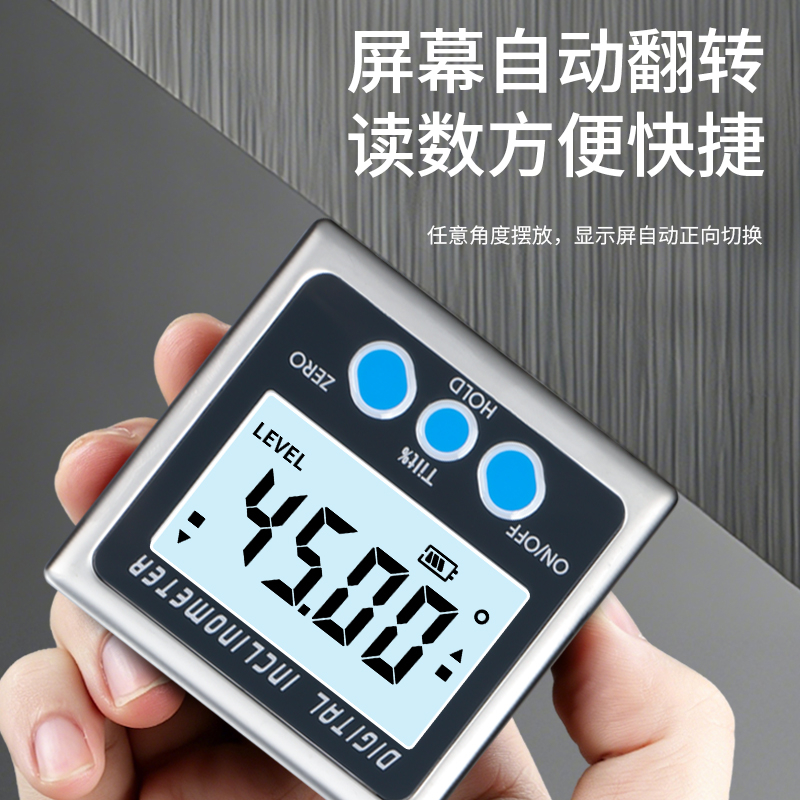 铝框数显倾角盒