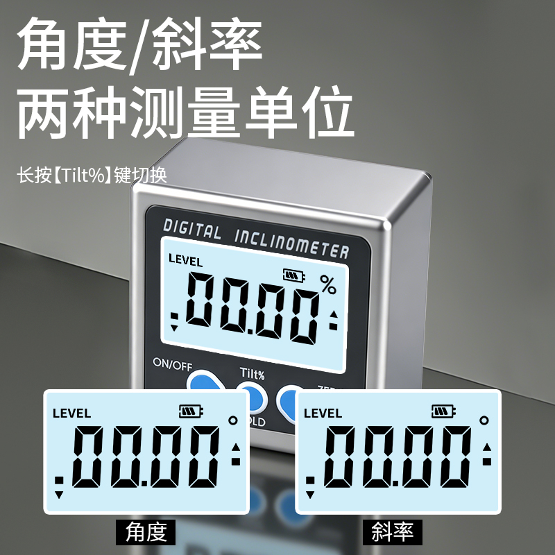 铝框数显倾角盒