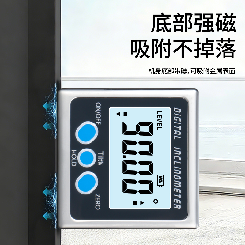 铝框数显倾角盒