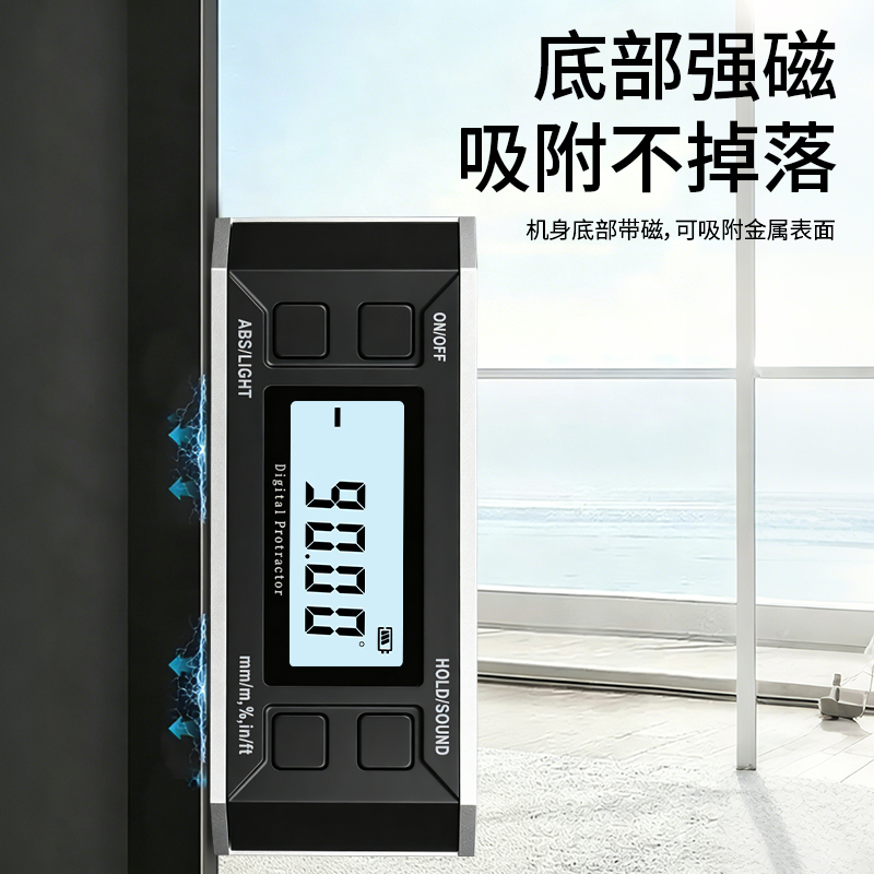 长条形数显倾角盒