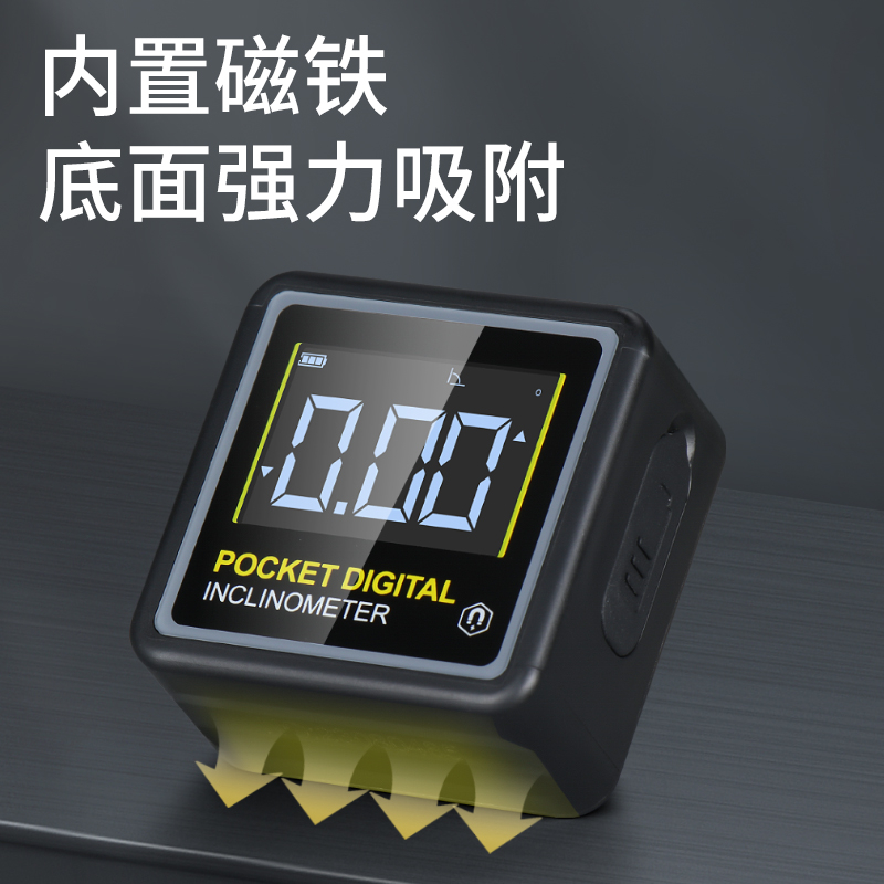 微型数显倾角盒