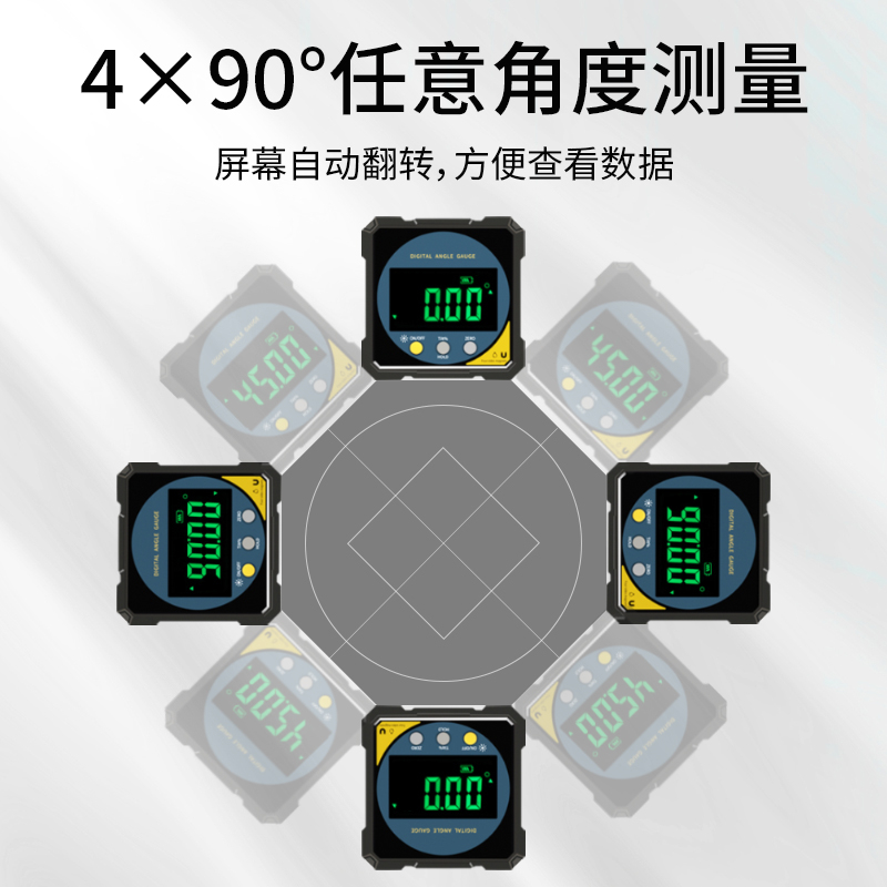 激光数显倾角盒