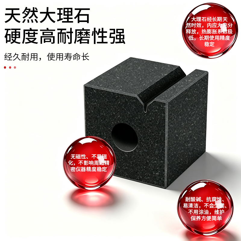大理石方箱