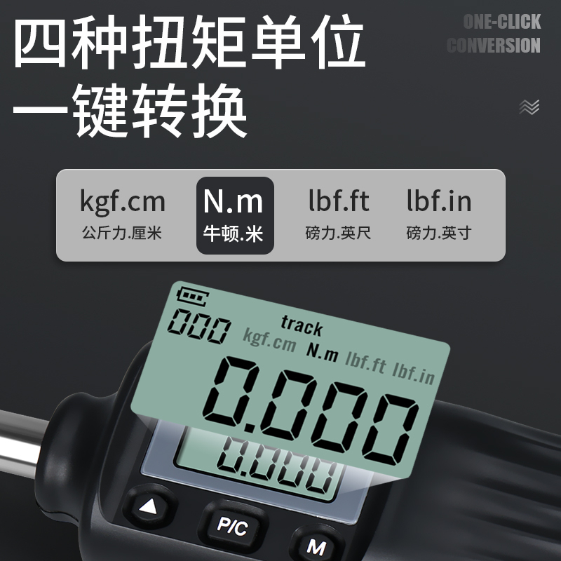 HNS‑P 数显扭矩起子