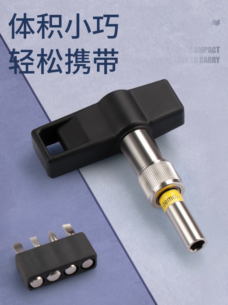 SSQ T 型定制扭力起子