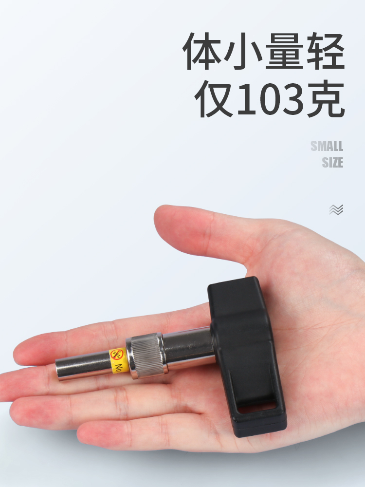 SSQ T 型定制扭力起子
