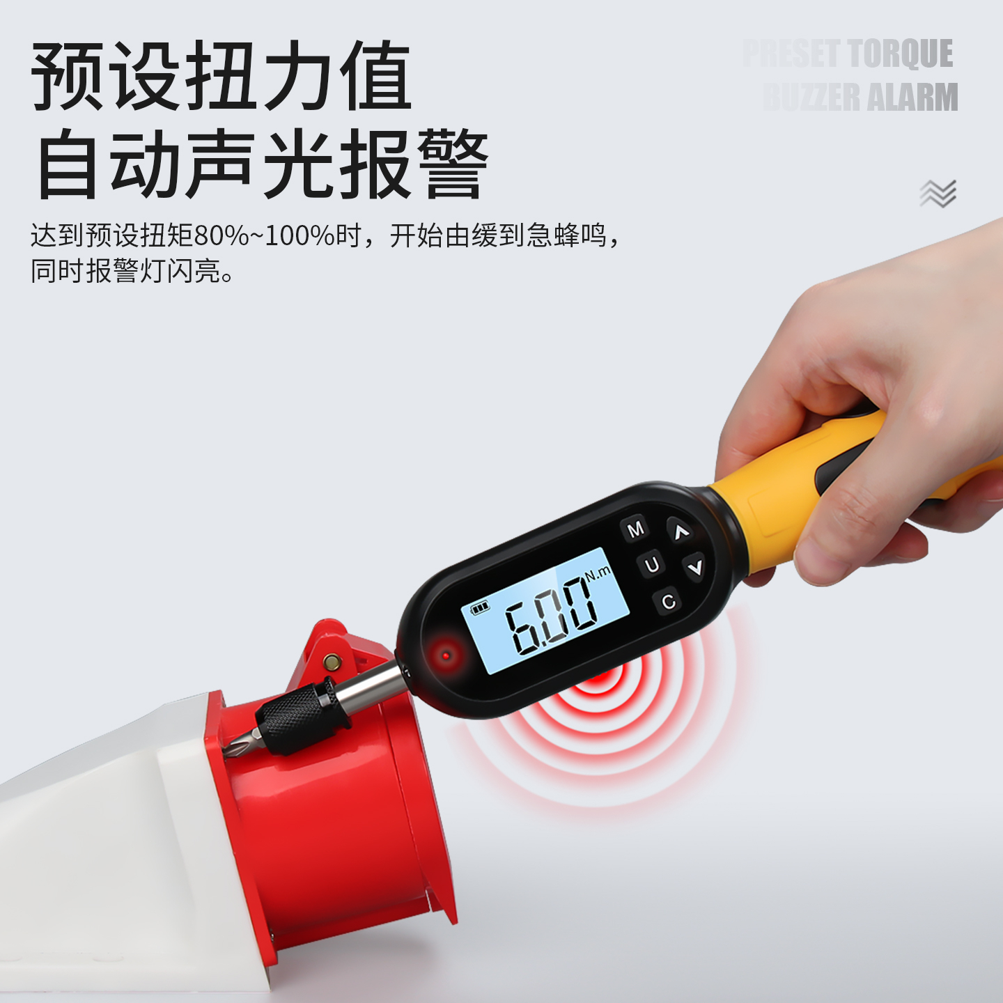 YNL 数显扭力起子