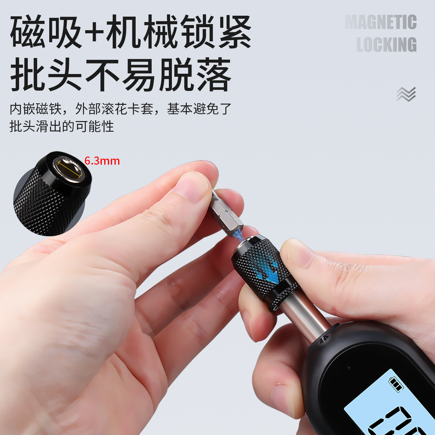 YNL 数显扭力起子