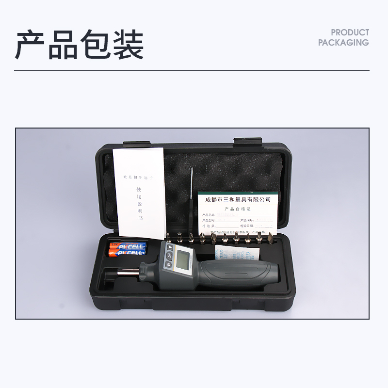 ZNS 经济型数显扭力起子
