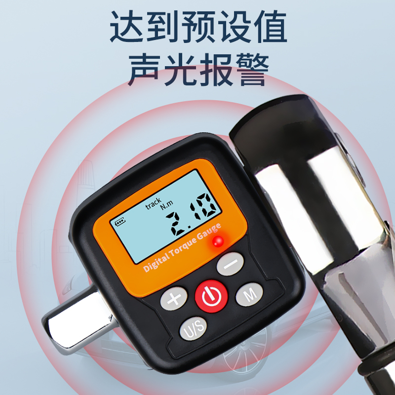 ZNCG 硅胶款数显扭矩表