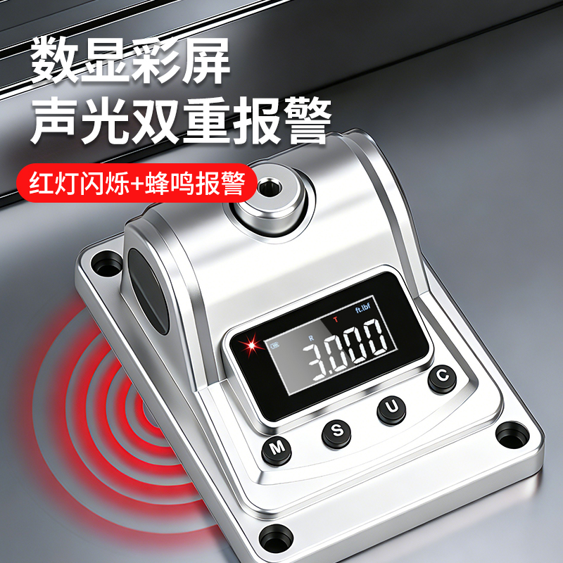 HNSL 扭矩测试仪