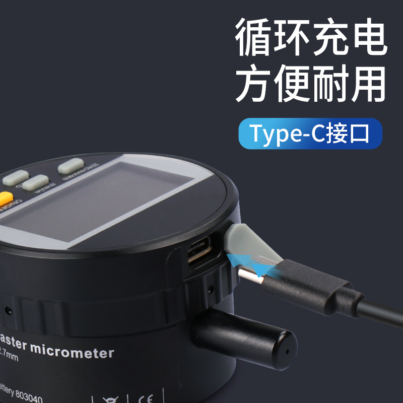 光栅粗糙度仪