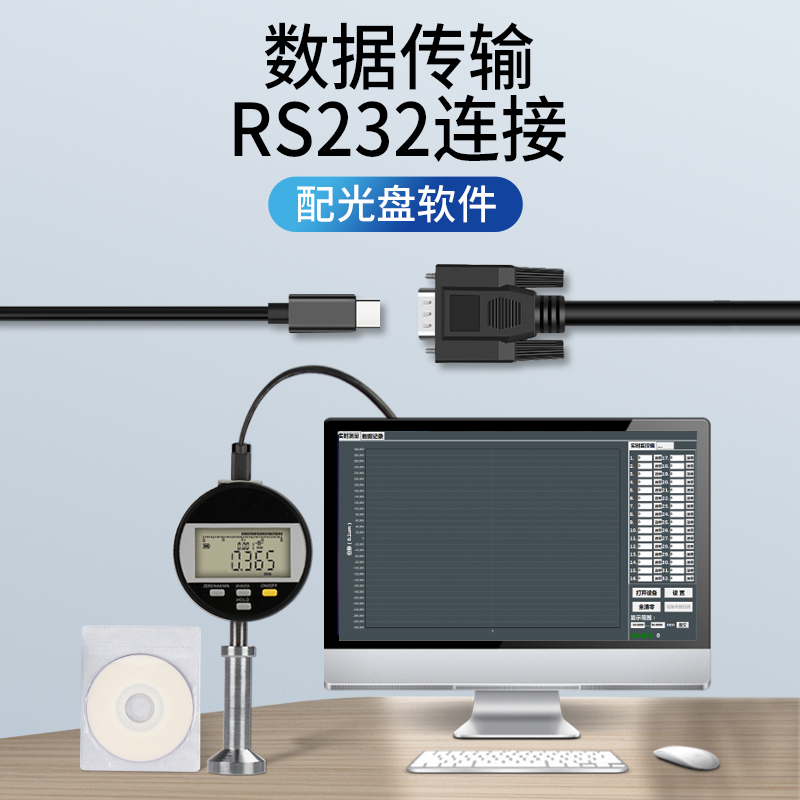 光栅粗糙度仪