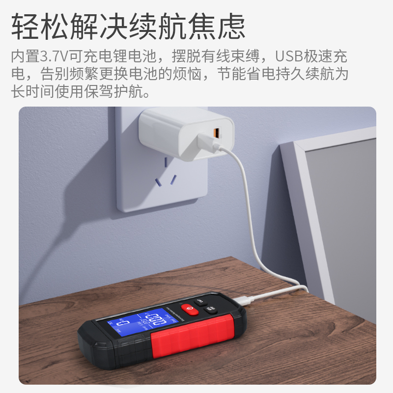 电磁辐射检测仪