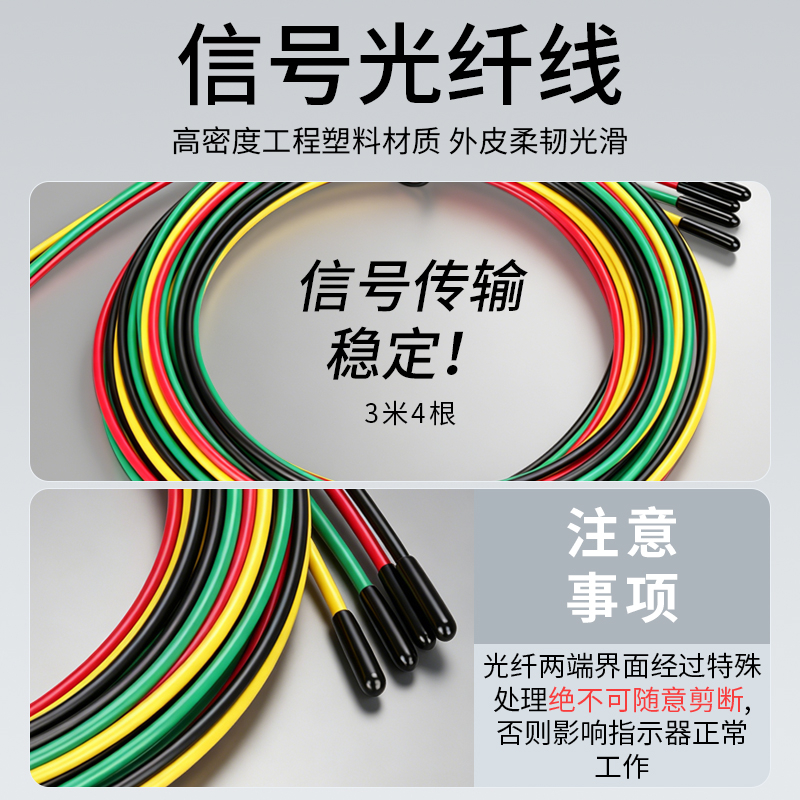 电缆故障指示器