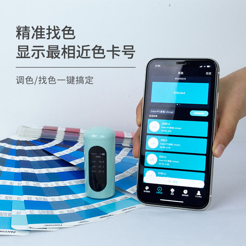 CR10 分光色宝