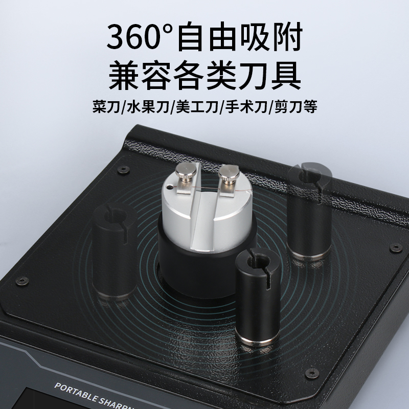 锋利度测试仪
