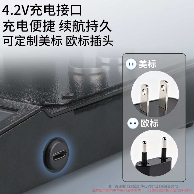 锋利度测试仪