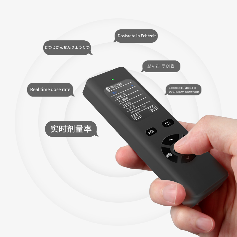 HFS 核辐射检测仪