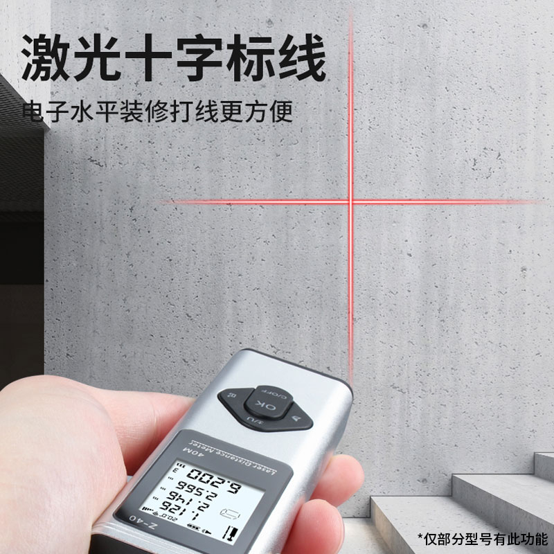 激光测距仪