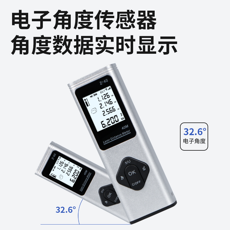 激光测距仪