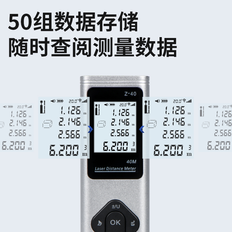 激光测距仪