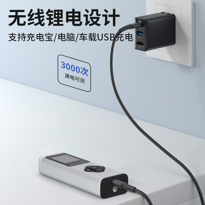 激光测距仪