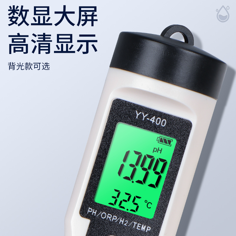 PH 检测仪