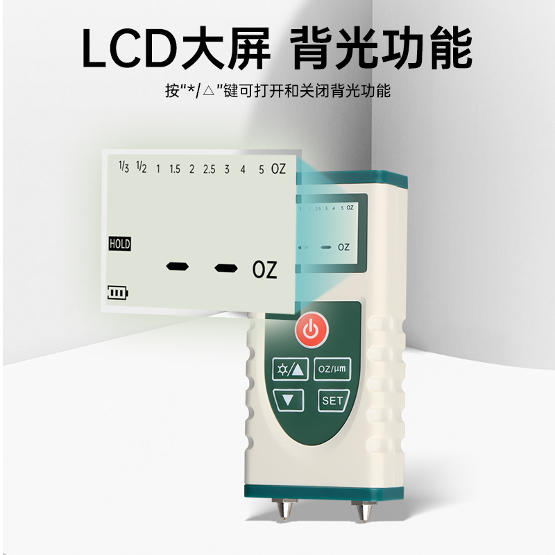 数显铜箔厚度分级测量仪