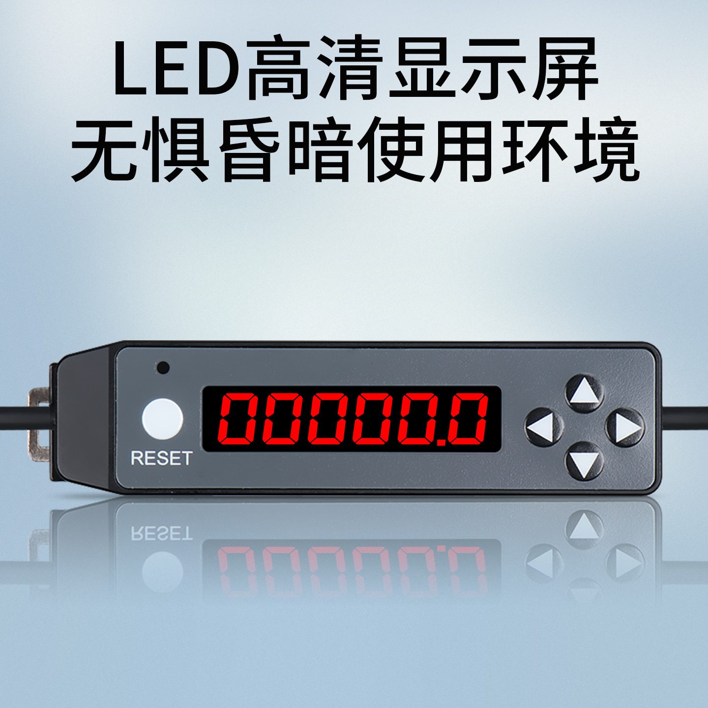 HD/HDC/HDR 数显一体式位移传感器