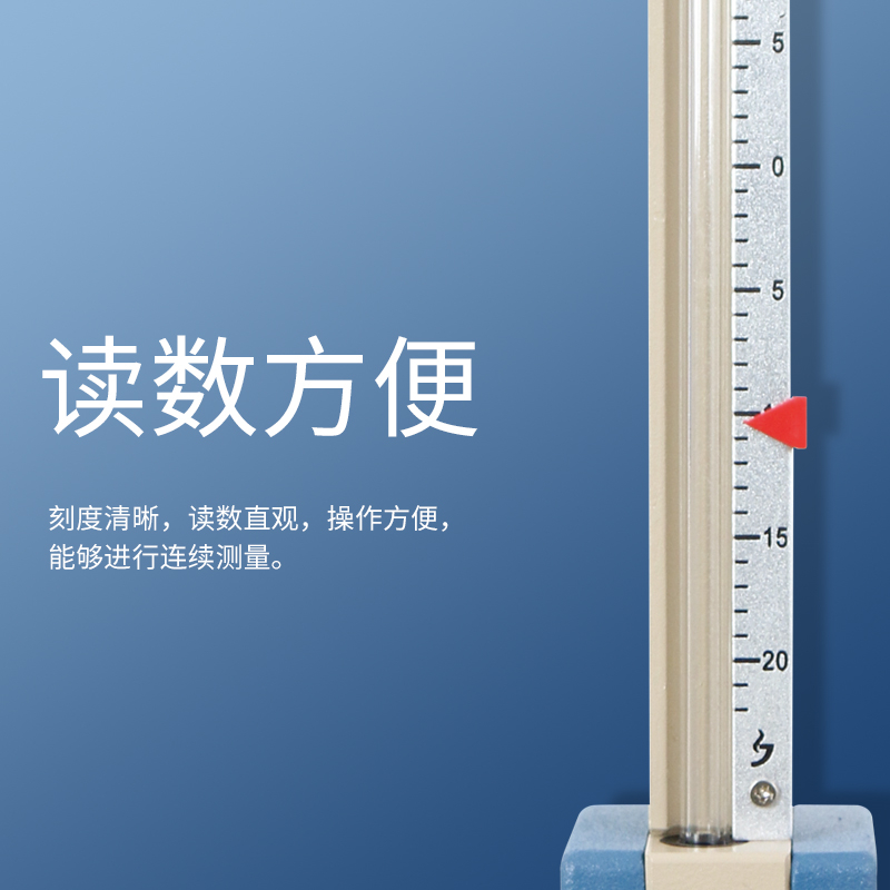 浮标式气动量仪
