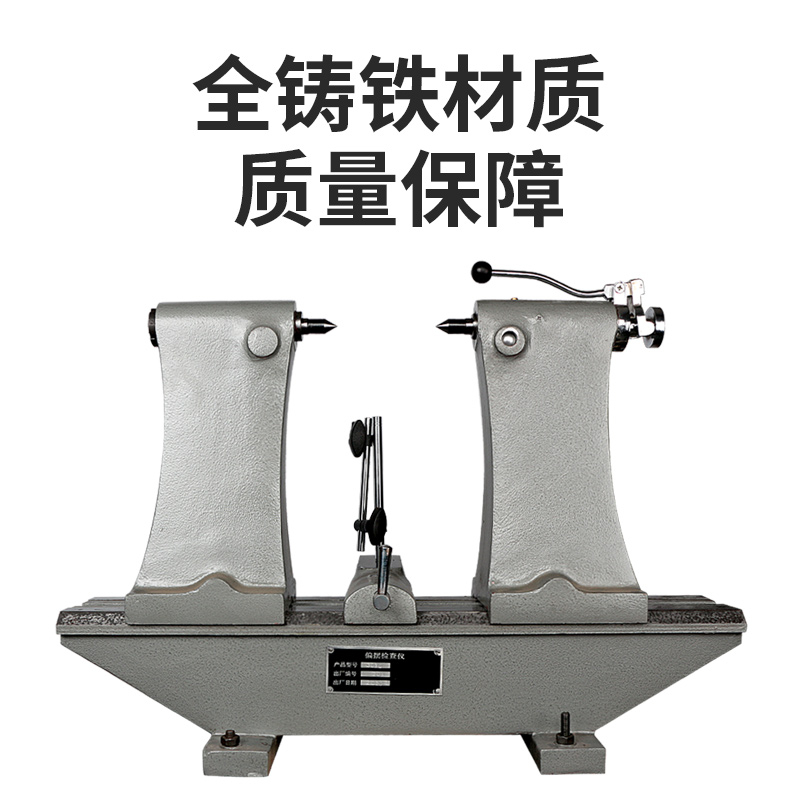 偏摆仪