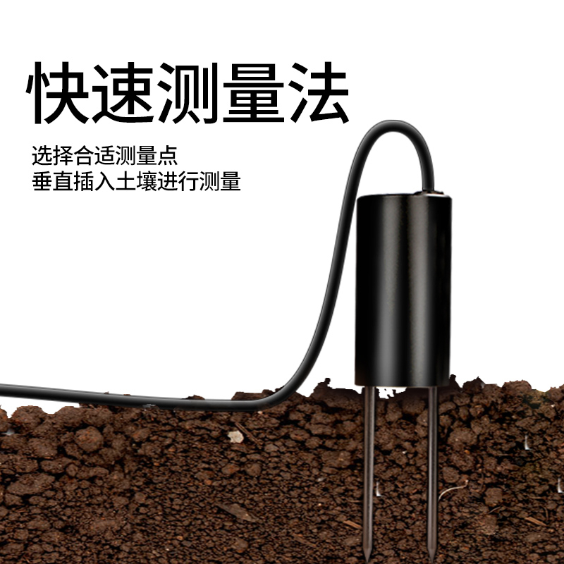 土壤温湿度测试仪