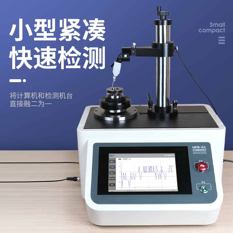 圆度仪