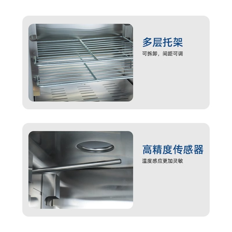 鼓风干燥箱